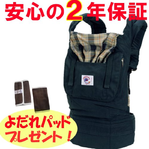 ERGObaby 新型改良版 日本正規品 ベビーキャリアオーガニック・ネイビープラッドCREG00801