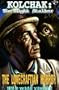 Kolchak: The Night Stalker - The Lovecraftian Horror