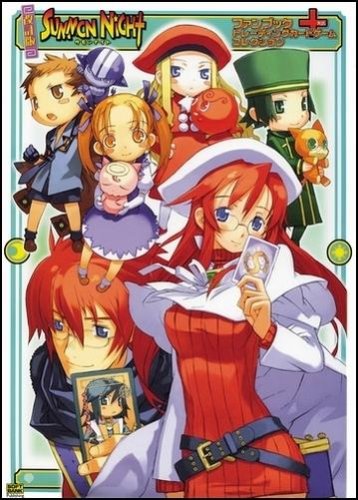 改訂版 サモンナイトファンブック+トレーディングカードゲーム コレクション