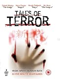 tales of terror (Region 2 DVD)