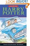 Harry Potter and the Chamber of Secrets