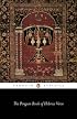 The Penguin Book of Hebrew Verse (Penguin Classics)