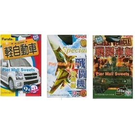 PierMall Taste of Japan #15 - Furuta Choco Egg 2008 Collection (With Model Car, Jet Plane and Combat Tank) - 3 Boxes