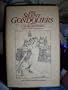 The Silent Gondoliers: A Fable by S. Morgenstern