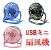 �������Ƥ��ä����������ʡ��Ų����͡������ɻߡ�����USB�ߥ������� ZY-04(�֥�å���