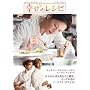 �K���̃��V�s ���ʔ� [DVD]
