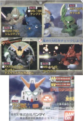 Gundam Action Figure-Gundam SD Action Figure Set 01-77485-gkworld Figure-gkworld