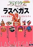 �饹�٥���  (�����å�������ꥫ) 