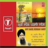 Dr. Jagir Singh - Chadigarh Wale - Japji Sahib, Rehraas Sahib ( CD on Demand ) ( Audio CD ) - B001H9MPRE