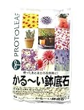プロトリーフ 園芸用品 かる~い鉢底石 5L×12袋