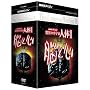 NHK�X�y�V���� ���ق̏��F�� �l��II �]�ƐS DVD-BOX