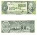 Bolivia D.1984 50,000 Pesos Bolivianos, Pick 170a picture