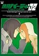 鉄腕バーディー DECODE:02 4(通常版) [DVD]