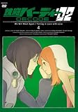 Ŵ�ӥС��ǥ��� DECODE:02 4(�̾���) [DVD]