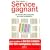 Service gagnant
