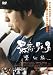 �ǹ�ǥ������ ������ [DVD]