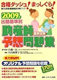oʏYtƎ\zWq2009Nr