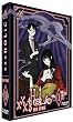 xxxHolic - Die Serie, Vol. 1 (2 DVDs)