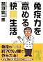 �Ɖu�͂����߂� �������� (���o�̕���)