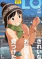LO (エルオー) 2012年 03月号 [雑誌]