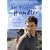 Der fliegende H�ndler