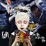 Liar [Explicit]