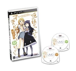 psp   PSP『俺の妹がこんなに可愛いわけがない ポータブルが続くわけがない』 プロモーションムービー 第1弾 公開！