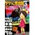 �Q�Q�Q�̋S���Y 70�fs3 �Q�Q�Q�̋S���Y 1971[��2�V���[�Y] [DVD]