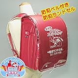 【フル装備】オリビエクラリーノ超軽量防犯ブザー付ランドセル25210/チェリーピンク（ツヤ消し）