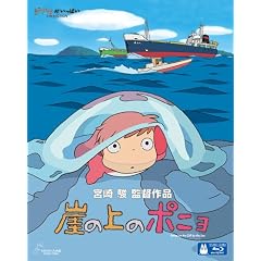 �R�̏�̃|�j�� [Blu-ray]