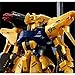 Bandai Hobby MG 1/100 MSR-00100S Hyakushiki-Kai Mass-Production Type