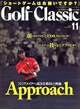 Golf Classic (ゴルフクラッシック) 2008年 11月号 [雑誌]