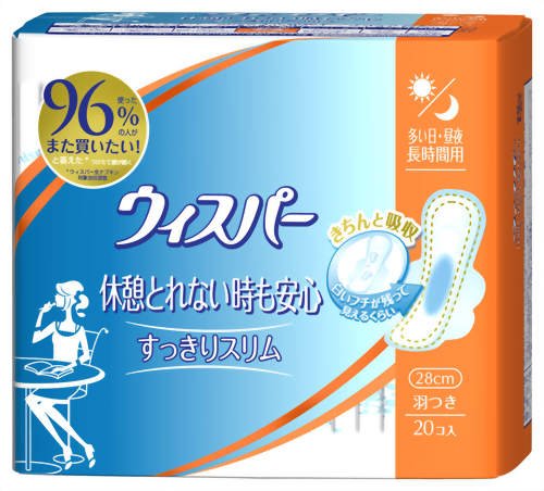 Cover image : ウィスパー すっきりスリム 休憩とれない時も安心  20コ