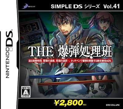 SIMPLE DS�V���[�Y Vol.41 THE ���e������
