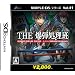SIMPLE DS�V���[�Y Vol.41 THE ���e������