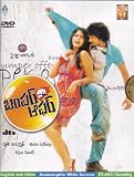 Bumper Offer Telugu Movie