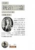 完訳 統治二論 (岩波文庫)