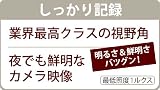 ユピテル(YUPITERU) ドライブレコーダー DRY-R3