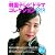 韓国テレビドラマコレクション2010 (キネ旬ムック)