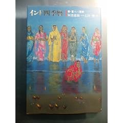 �C���h�l�G��\�t�E�Ă����ĉJ�G