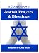 A Compilation of Jewish Prayers and Blessings
