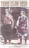 The Taira Clan [VHS] [Import] Masashige Narusawa