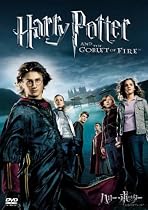 ハリー・ポッターと炎のゴブレット [DVD]