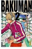 Bakuman, Tome 2 :