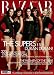 Cindy Crawford, Eva Herzigova, Naomi Campbell, Helena Christensen, Yasmin Le Bon - UK British Harper's Bazaar Magazine - December 2011
