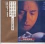 The Phantom Lover: Original Motion Picture Soundtrack