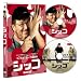 �V�b�R [DVD]