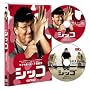 �V�b�R [DVD]