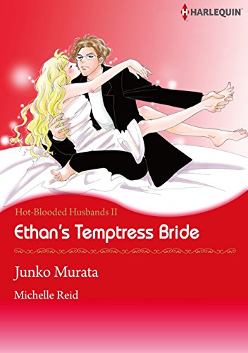 [Bundle] Harlequin comics selected authors selection　Vol.2