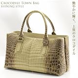 【財布】クロコダイルシャイニングハンドバッグ センター取り グラデーションベージュ(No.9162gbeg)【セール中】